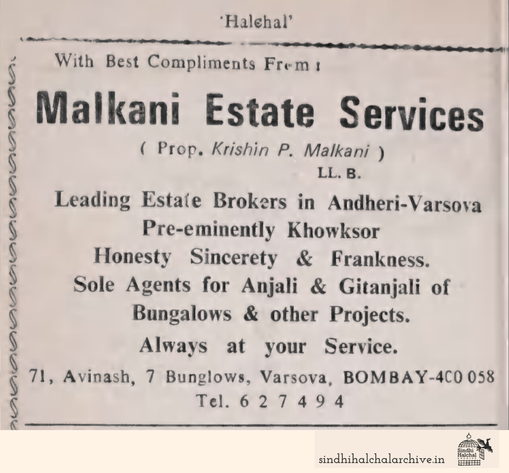 Image of AD Malkani Estate Services
